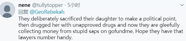 灾难! 美国妈妈信川普 让女儿参加无口罩派对 感染不送医 女儿被拖死!