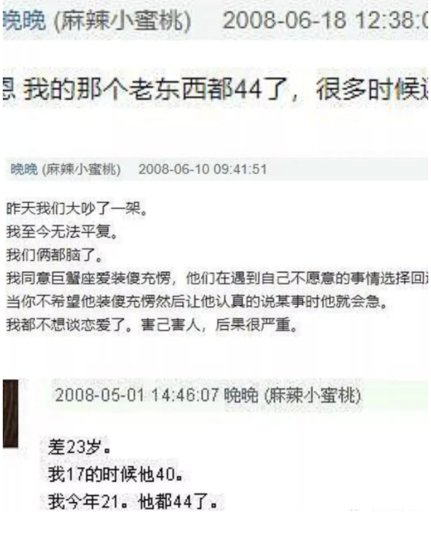 范冰冰与网红合照状态憔悴 惨被艳压 网友吐槽对方心机太深