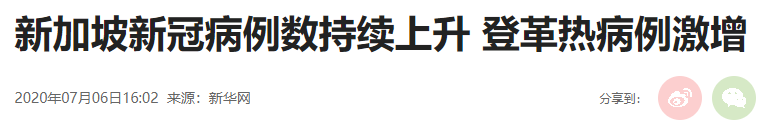 惊! 美国爆发新型致死疫情 全球已有数万人确诊 加拿大一居民感染去世!