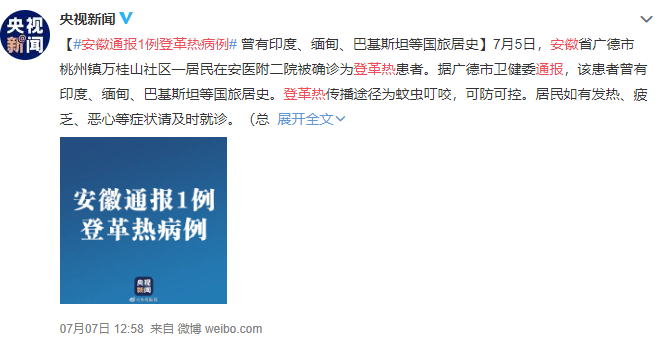 惊! 美国爆发新型致死疫情 全球已有数万人确诊 加拿大一居民感染去世!