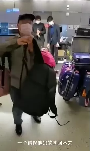 下跪求回国! 华人夫妇在机场嚎啕大哭: 放我们上飞机吧 给你跪下了!