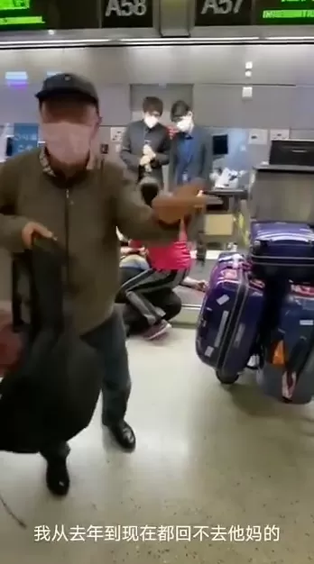 下跪求回国! 华人夫妇在机场嚎啕大哭: 放我们上飞机吧 给你跪下了!
