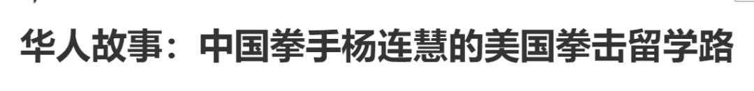 威猛! 黑人男子砸华人家门 惨遭华裔拳王暴揍 老板娘端出猎枪就上!
