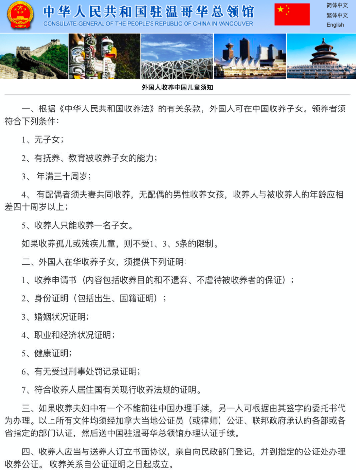 重磅! 加拿大公民法变更 这些人可自动获国籍!​