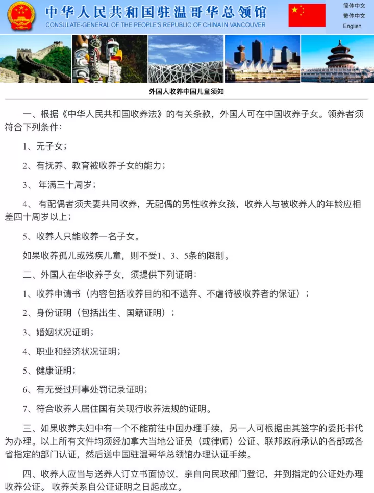 重磅! 加拿大公民法变更 这些人可自动获国籍!​