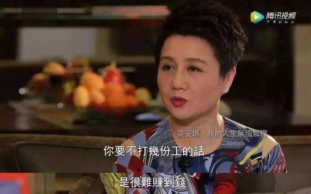 梁安琪：14岁打工，29岁成“赌王”四姨太，如今身价30亿美金