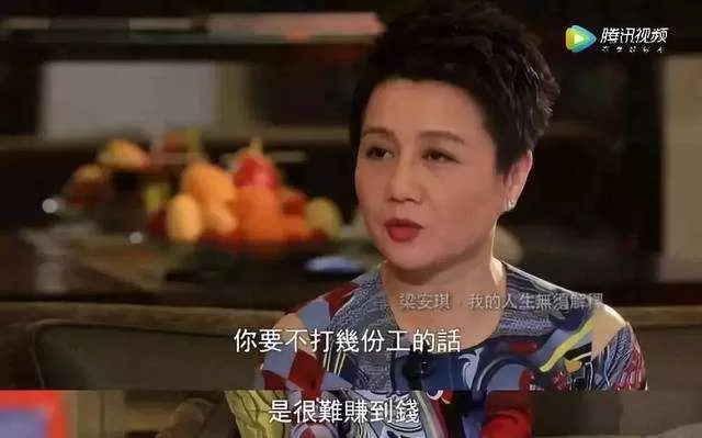 梁安琪：14岁打工，29岁成“赌王”四姨太，如今身价30亿美金