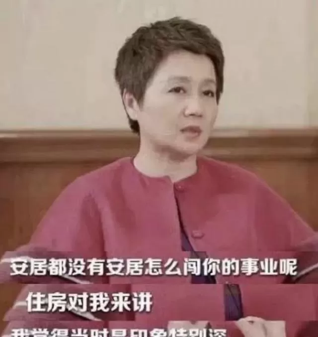 梁安琪：14岁打工，29岁成“赌王”四姨太，如今身价30亿美金