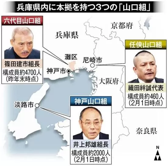 2018年山口组分布情况
