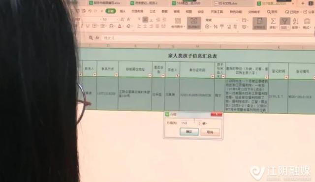 扩散！25岁加拿大姑娘寻找江阴亲生父母