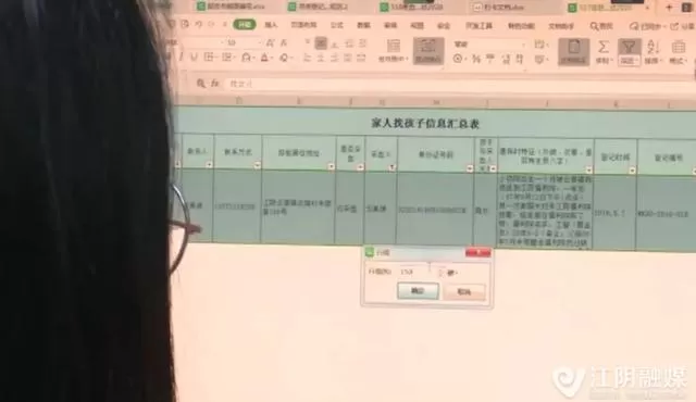 扩散！25岁加拿大姑娘寻找江阴亲生父母