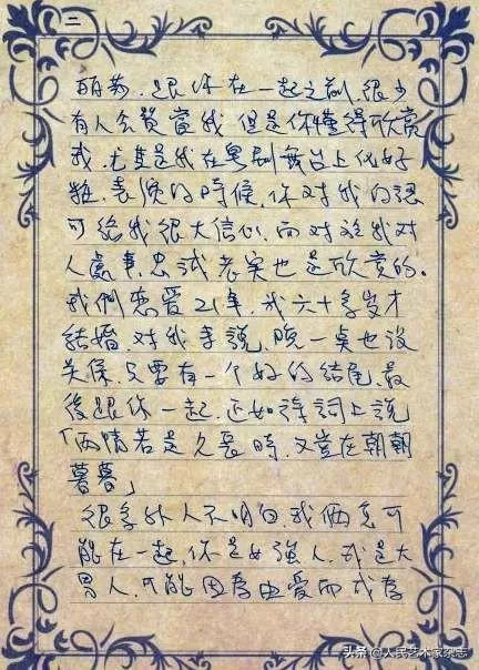 这才是人间旷世爱情！健康时，求婚19次屡遭拒绝，重病时，病床前等来“咱们结婚吧”，如今相守30年不离不弃