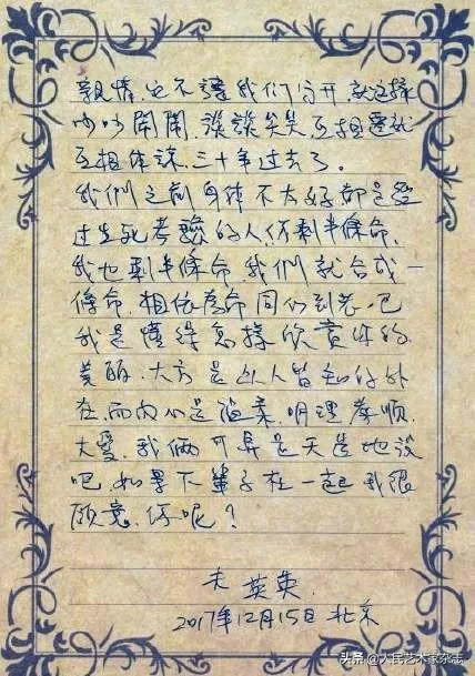 这才是人间旷世爱情！健康时，求婚19次屡遭拒绝，重病时，病床前等来“咱们结婚吧”，如今相守30年不离不弃