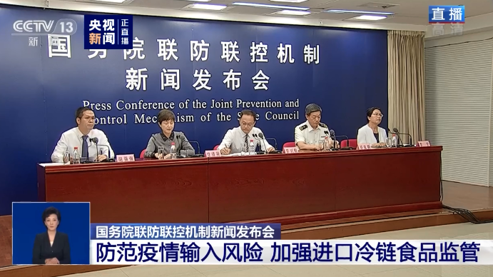 注意! 加拿大超市常见的白虾 在中国被检出新冠病毒 华人炸了!