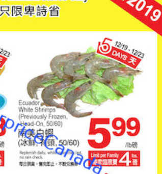 注意! 加拿大超市常见的白虾 在中国被检出新冠病毒 华人炸了!