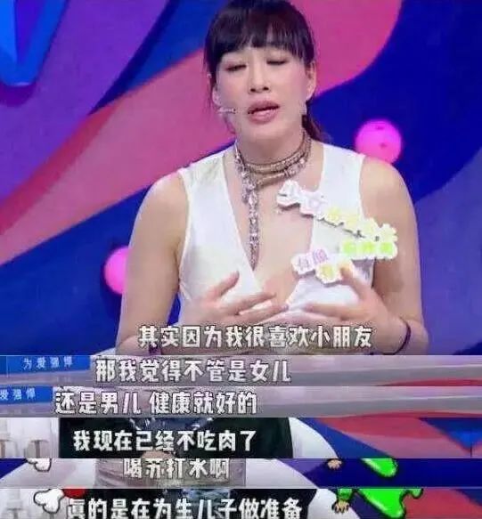 加拿大华人女星撩遍天王 却因生3女儿遭婆婆嫌弃 50岁高龄拼4胎!