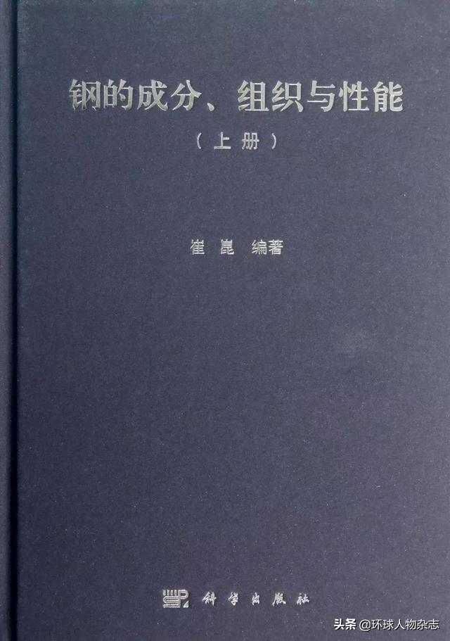 他是95岁的“钢铁侠”，不买房却捐款千万助学，一件衬衫穿30年