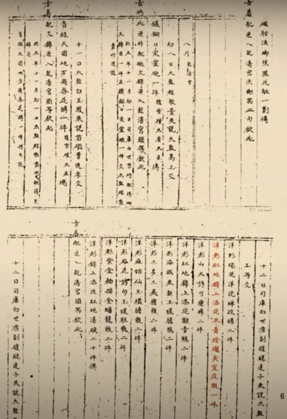 欧洲大妈在自家老房子里发现一中国花瓶 一夜之间变千万富婆!