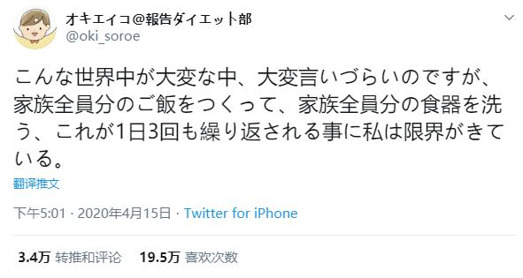 害怕花心丈夫要离婚，日本24岁美女人妻产后减到80斤…