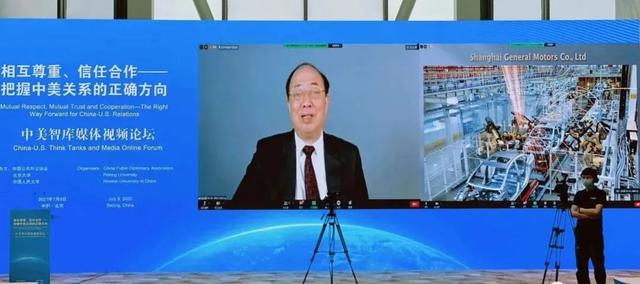 赵启正：美国全面遏制中国将是一个历史性错误