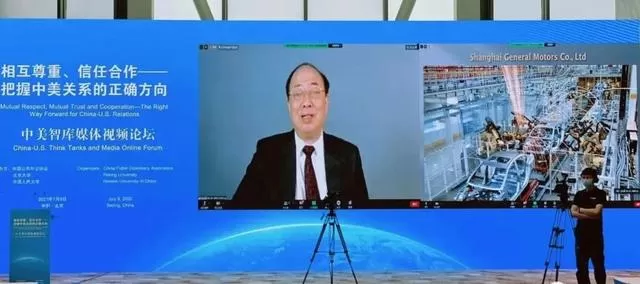 赵启正：美国全面遏制中国将是一个历史性错误