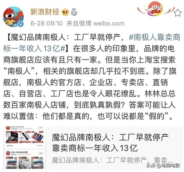 这节目胆子也太大了，就不怕被封杀吗?