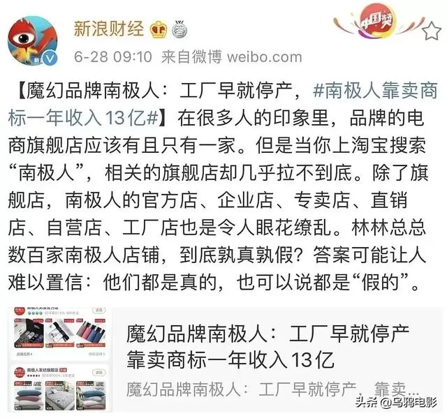 这节目胆子也太大了，就不怕被封杀吗?
