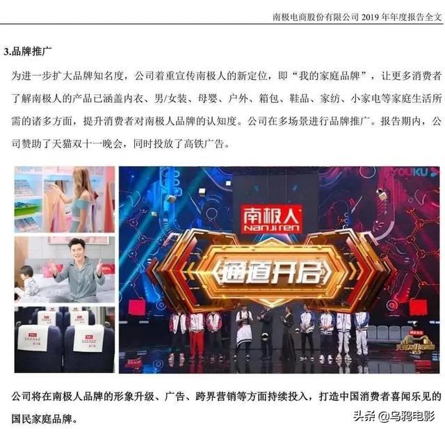 这节目胆子也太大了，就不怕被封杀吗?