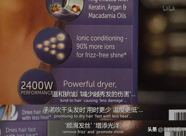 这节目胆子也太大了，就不怕被封杀吗?