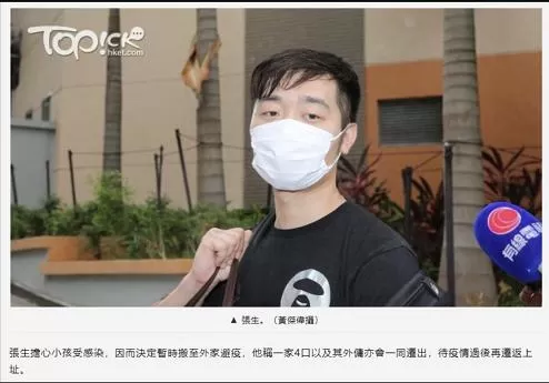 第三波！香港疫情为什么又又又爆了？