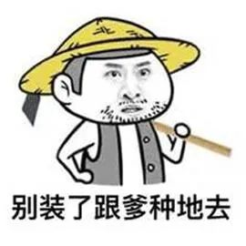 突发! 大统华辱骂华人的作死哥自首 被2400家超市拉黑 以后自己种菜吧!