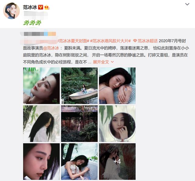 39岁范冰冰现身美容院，穿深v吊带大臂粗壮很抢镜，还疑似秃头？