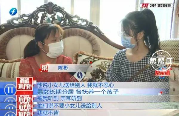 为女儿办出生证明，竟要退还聘礼?男方：一女“嫁二夫”?