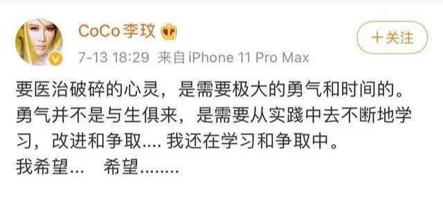 性感华人女星嫁加拿大富豪 9年没生出孩子 昔日电臀天后如今被甩?