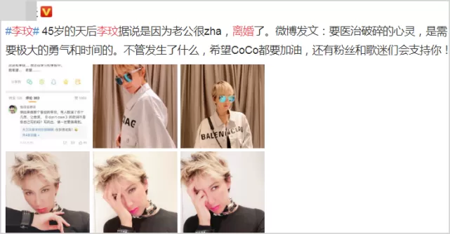 性感华人女星嫁加拿大富豪 9年没生出孩子 昔日电臀天后如今被甩?