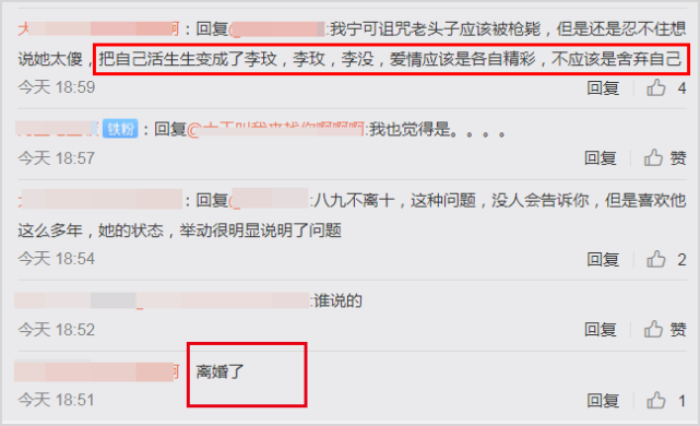 性感华人女星嫁加拿大富豪 9年没生出孩子 昔日电臀天后如今被甩?