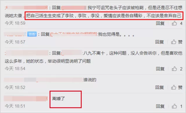 性感华人女星嫁加拿大富豪 9年没生出孩子 昔日电臀天后如今被甩?
