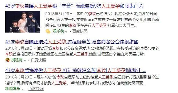 性感华人女星嫁加拿大富豪 9年没生出孩子 昔日电臀天后如今被甩?