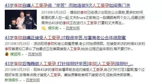 性感华人女星嫁加拿大富豪 9年没生出孩子 昔日电臀天后如今被甩?
