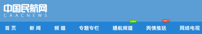 紧急! 所有回国华人必须阴性才能登机! 温哥华$350测一次 电话已打爆!