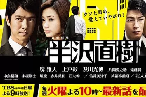 日本旅游每人每天补贴2万日元，但东京新一波疫情暴发，479名患者失联，七成民众反对政府发钱旅游