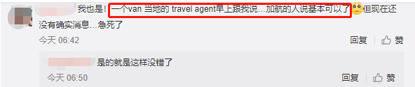 好消息! 加航官宣8月复飞中国 南航增一班 机票抢疯 华人泪奔!