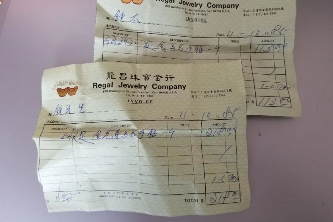 惨! 华人夫妇移民35年 毕生积蓄15分钟被偷光! 歹徒入室像