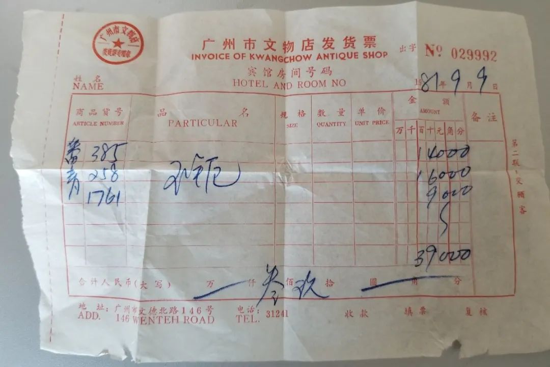 惨! 华人夫妇移民35年 毕生积蓄15分钟被偷光! 歹徒入室像