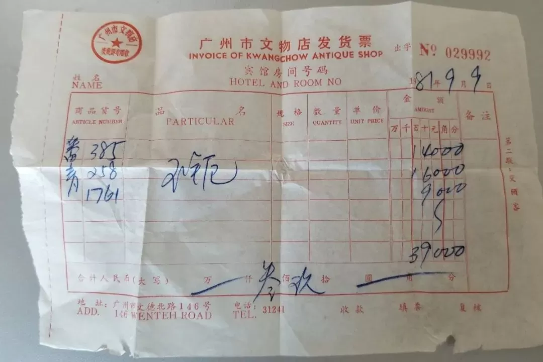 惨! 华人夫妇移民35年 毕生积蓄15分钟被偷光! 歹徒入室像