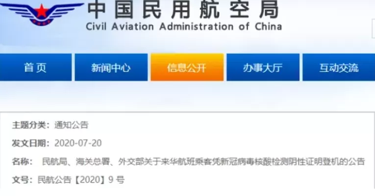 南航面临熔断? 温哥华航线4人检测阳性 加拿大华人的回国路将怎样?