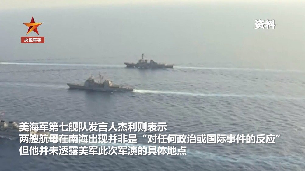 澳媒：澳准航母舰队靠近南沙 一度与中国海军对峙