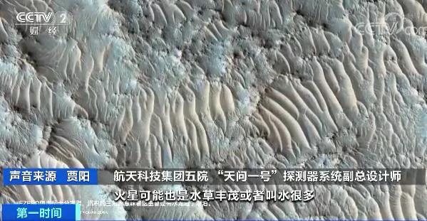 56000000公里之外！“天问一号”火星之行Vlog曝光：飞行200多天将要闯四道关