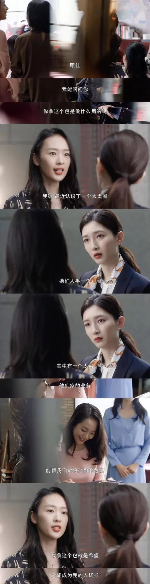 六位数的爱马仕仅是敲门砖，真实的New Money和Old Money背什么?