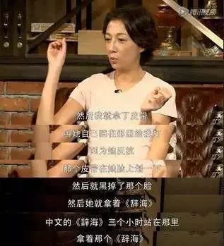 惊爆! 成龙砸4000万安顿在加拿大的小龙女 吴绮莉破口大骂!